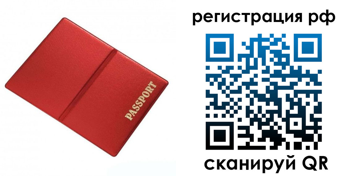 форма 3 в Рошале